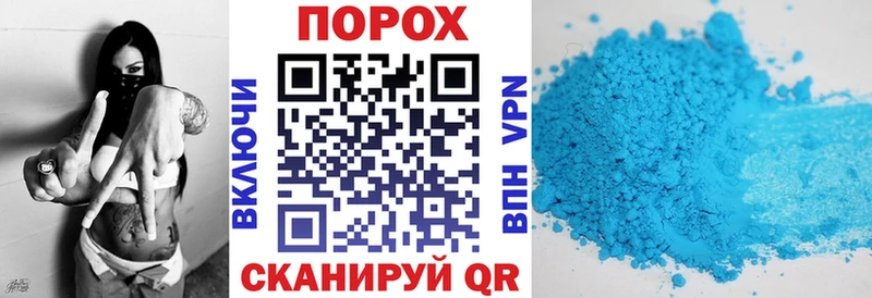 как найти закладки  Магнитогорск  Amphetamine Premium 
