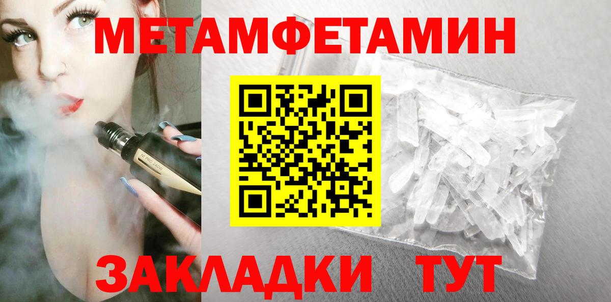 Магнитогорск  АМФЕТАМИН 97%  Амфетамин  Вход с VPN 