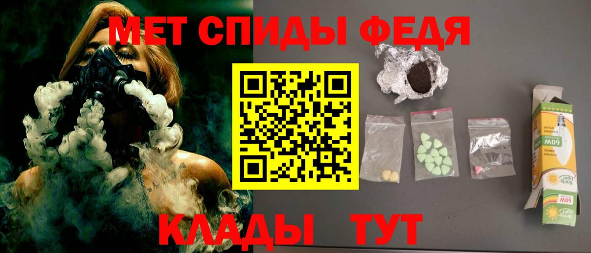 АМФ VHQ Магнитогорск