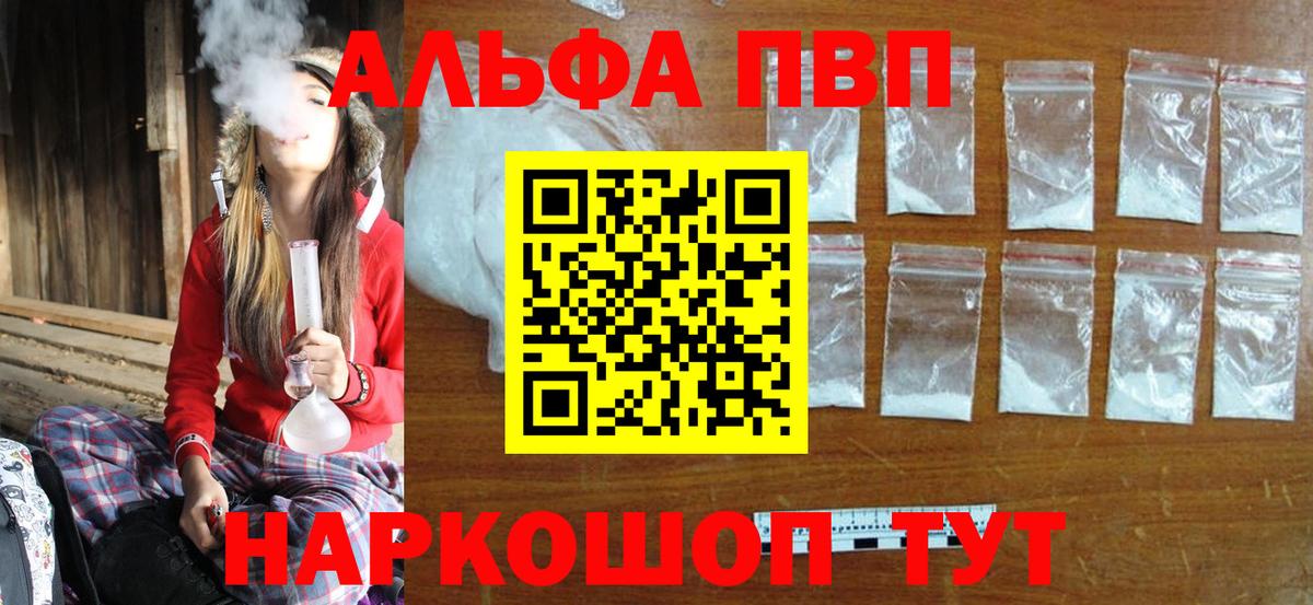А ПВП Соль Магнитогорск