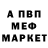 Первитин винт WOLF_YT