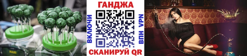 Cannafood конопля  KRAKEN ссылка  Магнитогорск 
