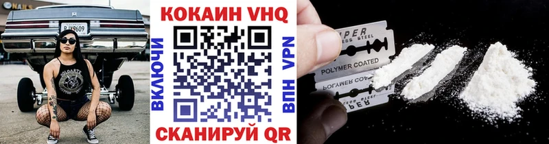 КОКАИН 98%  Магнитогорск 