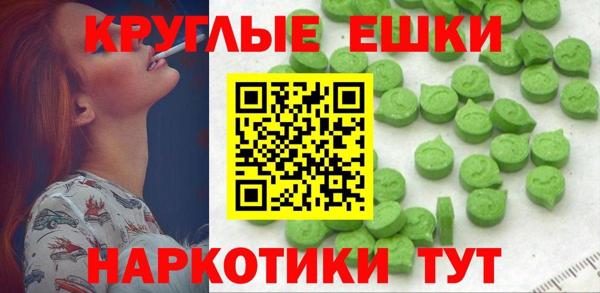 Ecstasy DUBAI Магнитогорск