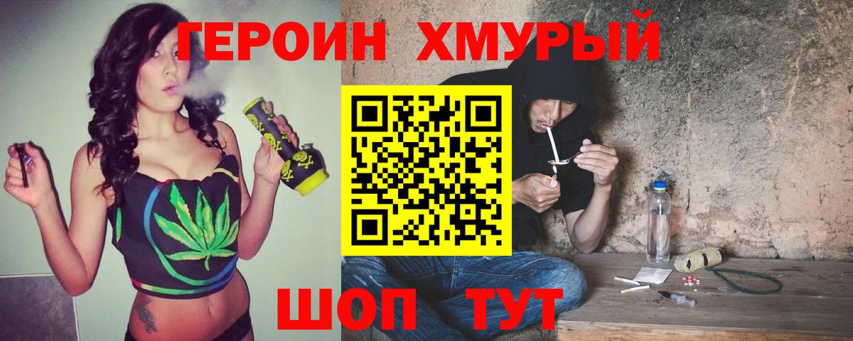МЕФ  Бошки Шишки  Магнитогорск  МЕФ кристаллы  ГАШ  MDMA  Вход с VPN  КОКАИН  Гашиш 