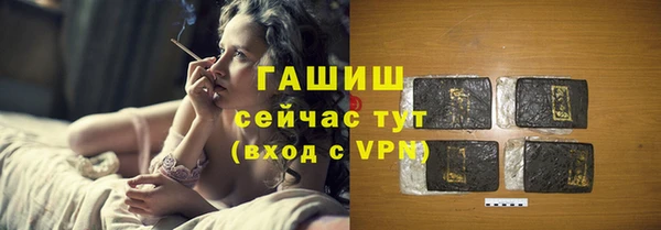 молекула духа Наволоки