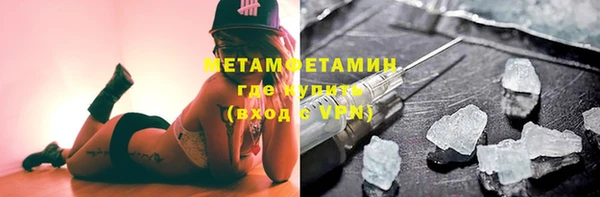 молекула духа Наволоки