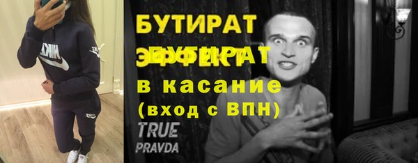 бутират Алзамай