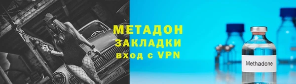 бутират Алзамай