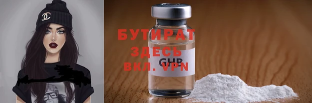 бутират Алзамай
