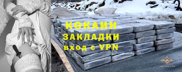 экстази Навашино