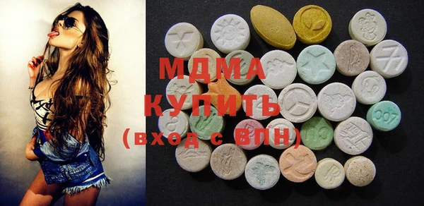 молекула духа Наволоки