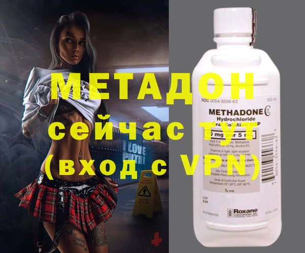 экстази Навашино