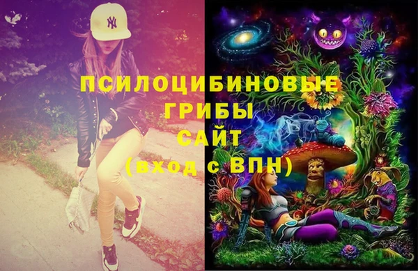 MDMA Абдулино