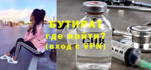бутират Алзамай