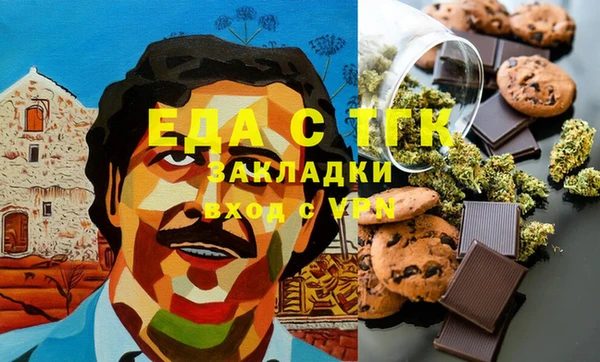 бутират Алзамай