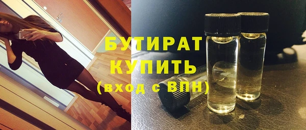 бутират Алзамай