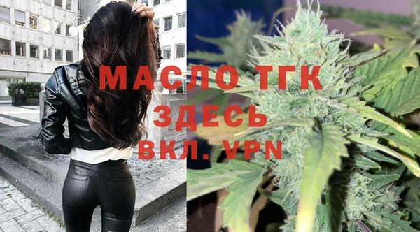 эйфоретик Абинск