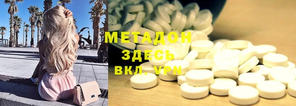 альфа пвп Абаза