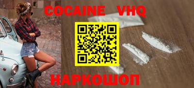 apvp Донецк
