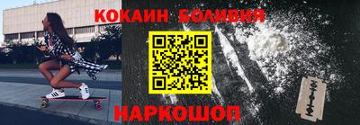 стаф Донской