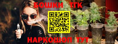 тгк Дубна