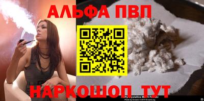 стаф Донской