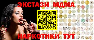тгк Дубна