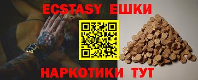 тгк Дубна