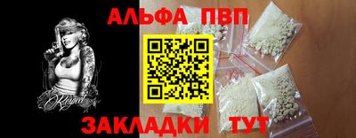 apvp Донецк