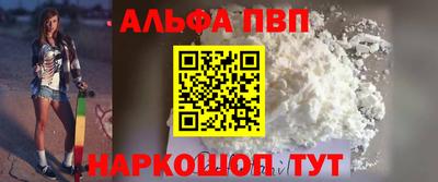 стаф Донской