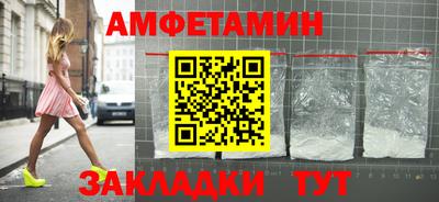 стаф Донской