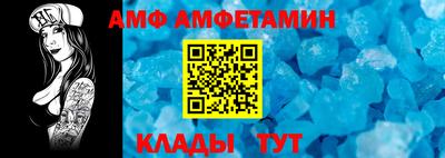 стаф Донской