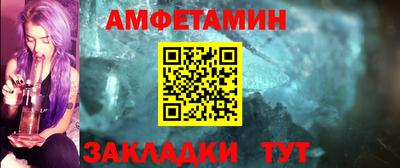 стаф Донской