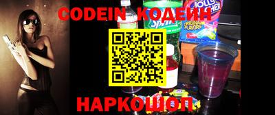 стаф Донской