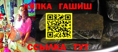 apvp Донецк