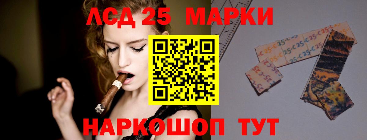 ЛСД экстази кислота Магнитогорск