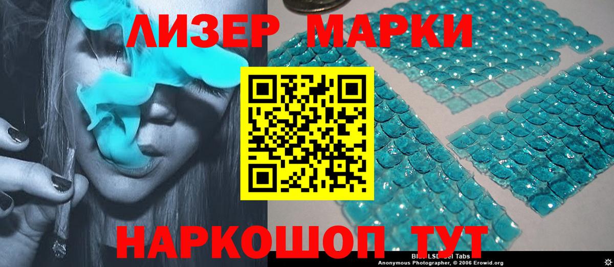 Магнитогорск  Лсд 25 экстази  Вход с VPN  kraken ссылки  Лсд 25 экстази кислота 