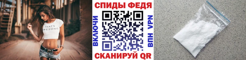 купить наркоту  Магнитогорск  Метамфетамин Декстрометамфетамин 99.9% 
