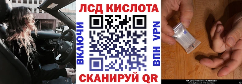 Марки NBOMe 1500мкг  Магнитогорск 