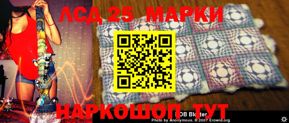 Марки NBOMe 1,5мг  Марки N-bome  Магнитогорск  Вход с VPN 