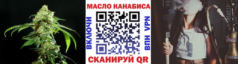 KRAKEN вход Магнитогорск Дистиллят ТГК вейп