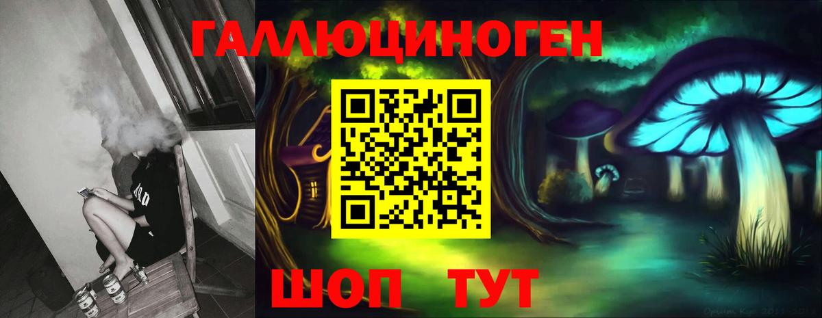 Псилоцибиновые грибы Magic Shrooms Магнитогорск