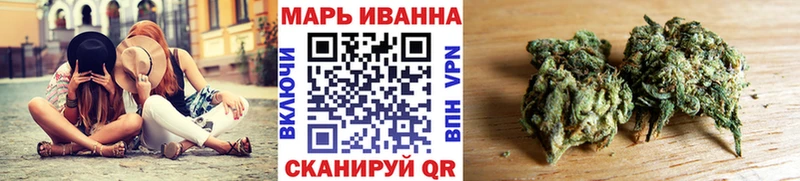 Конопля LSD WEED  где купить наркоту  Магнитогорск 