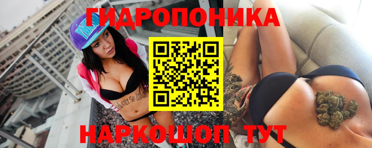 Марихуана Amnesia Магнитогорск